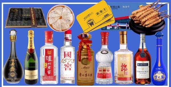 阿拉善右旗烟酒回收