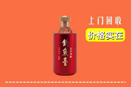 诚信求购:阿拉善右旗高价回收钓鱼台