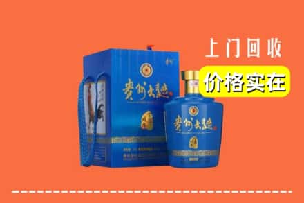 阿拉善右旗回收贵州大曲