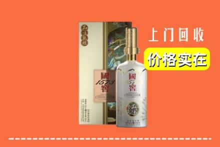阿拉善右旗回收国窖1573