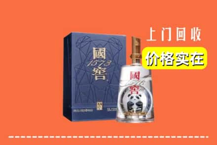 收购资讯:阿拉善右旗回收国窖