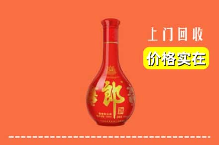 收购资讯:阿拉善右旗回收红花郎