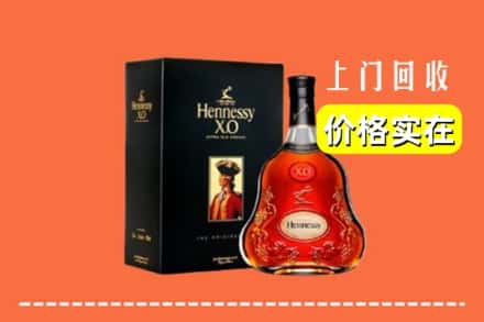 阿拉善右旗回收轩尼诗
