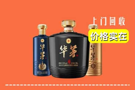 阿拉善右旗回收华茅酒