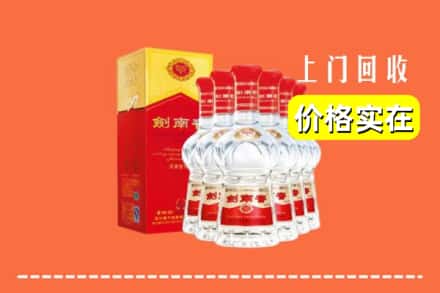 阿拉善右旗回收剑南春