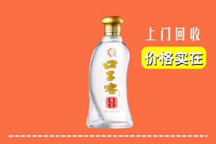 阿拉善右旗回收口子窖