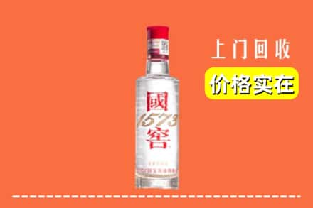 阿拉善右旗回收国窖酒