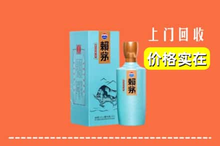 阿拉善右旗回收赖茅