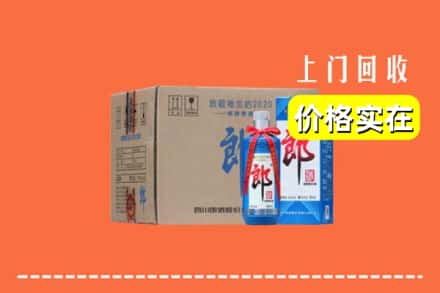 阿拉善右旗回收郎酒