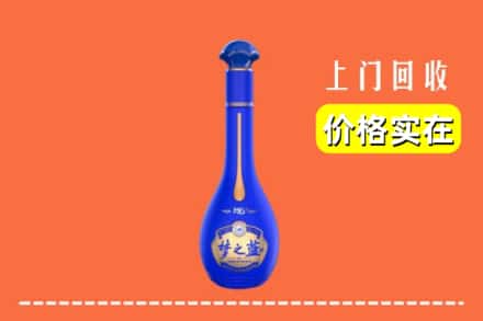 诚信求购:阿拉善右旗高价回收梦之蓝