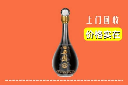诚信求购:阿拉善右旗高价回收西凤酒